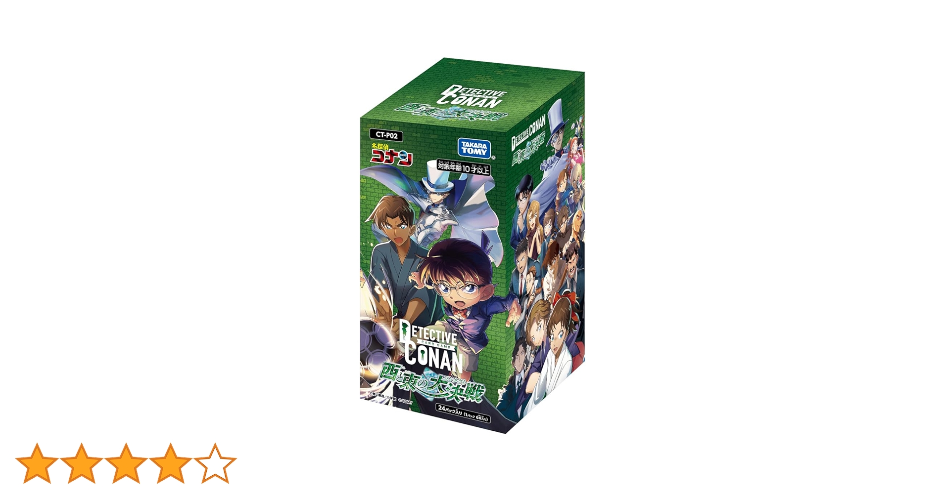 Amazon.co.jp: 名探偵コナン TCG CT-P02 Case-Booster 02 西と東